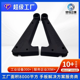 模型、手板;CNC加工