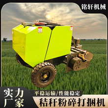家用小型圆捆机小麦秸秆捡拾打捆机牵引式玉米秸秆打捆捆网机