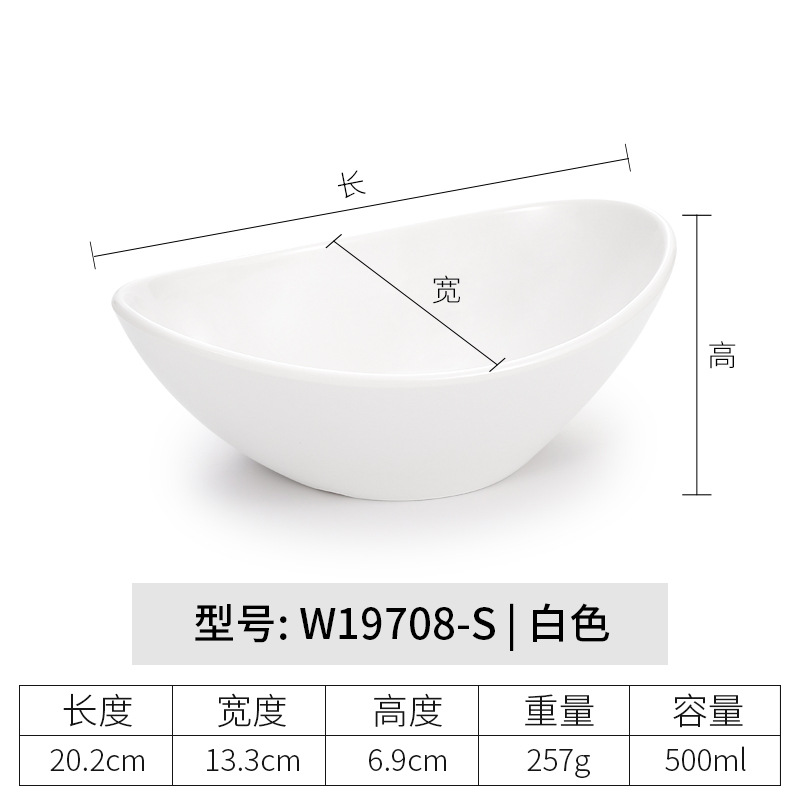 W19708-S 화이트