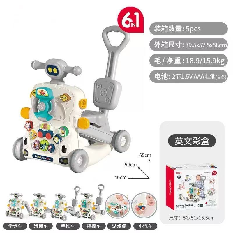 6036 다기능 보행기 6-in-1