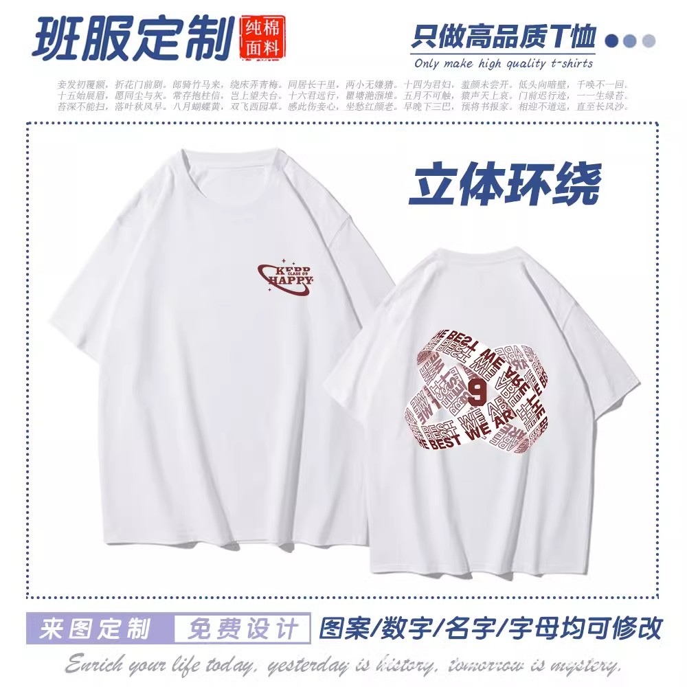 스테레오 서라운드