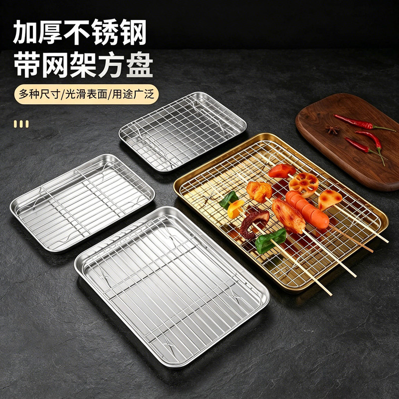 Korean-Style Stainless Steel Oil-Draining Tray, Flat-Bottomed Square Tray with Filter Net for Controlling Oil, Steaming Food, Barbecue, Meat Grilling Tray, Skewer Tray