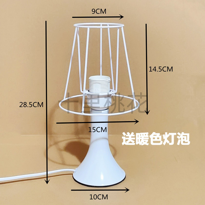 实木diy台灯架材料灯罩座外壳灯饰灯具底座配件e27螺口自制手工|undefined