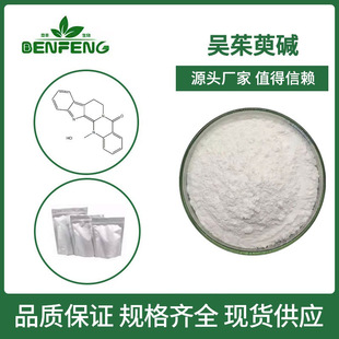 �������|98% ��������ȡ�� SC�S���|�����C��Ʒ���M �F؛���]100g