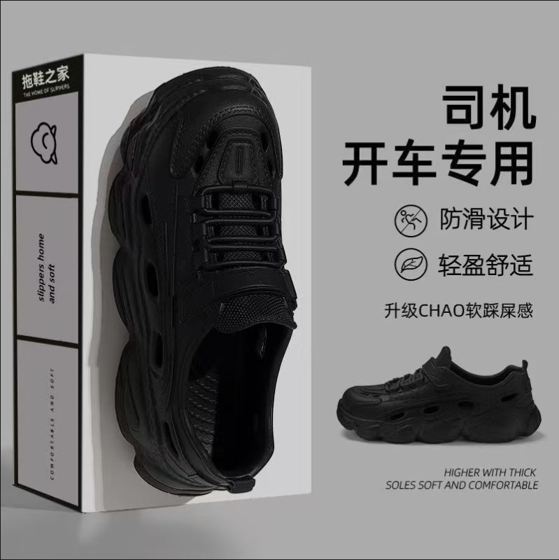 블랙 [핫셀링 모델]