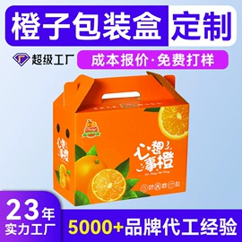 纸盒;伴手礼品包装;年货礼品包装