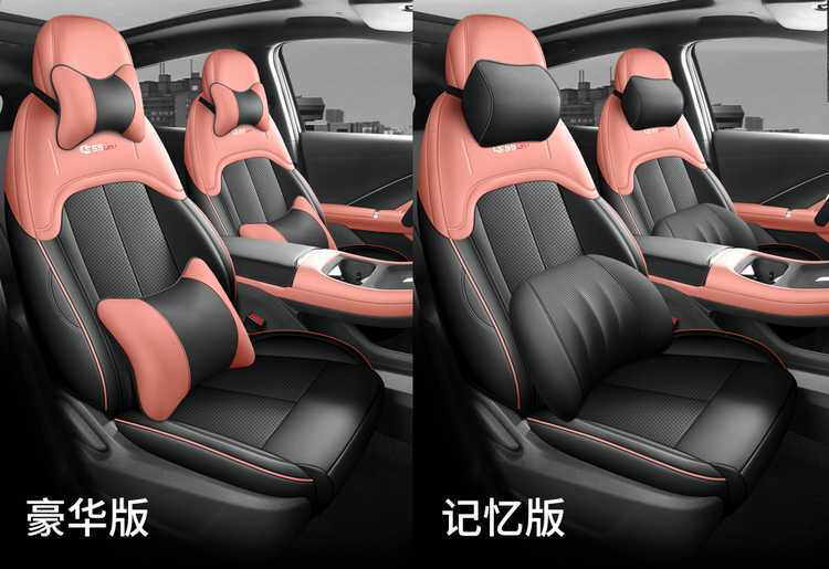 26 models of Changan CS55PLUS, fourth-generation, full-coverage leather car seat covers, suitable for all seasons