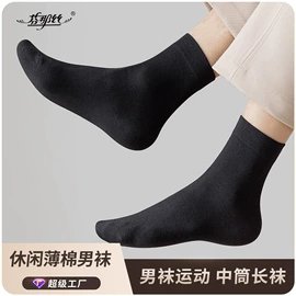 丝袜;运动休闲棉袜;连裤袜打底袜