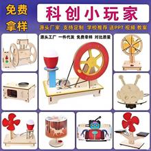 �ƌWС����׿ƽ�ǰ�؃�ͯ�ֹ�diyƴ�b��ߌW���Ƽ�С�������b