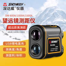 SNDWAY深达威SW-600/800/1000/1500/2000ABDE望远镜测距仪高尔夫