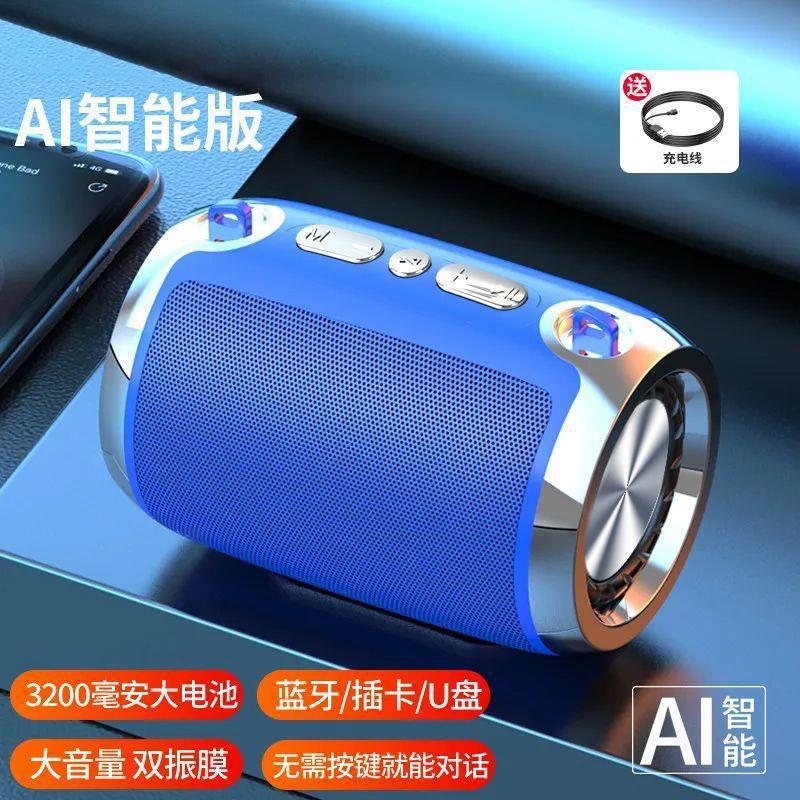 AI インテリジェント Bluetooth スピーカー サブウーファー 大音量 屋外 ホーム カード FM ラジオ|undefined