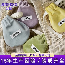吊粒、吊牌;饰品配件;洗唛、商标