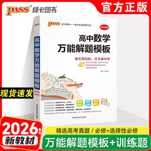 2026�俼pass�G�����Д��W�f�ܽ��}ģ���һ�߶������߿�֪�R��ȫ