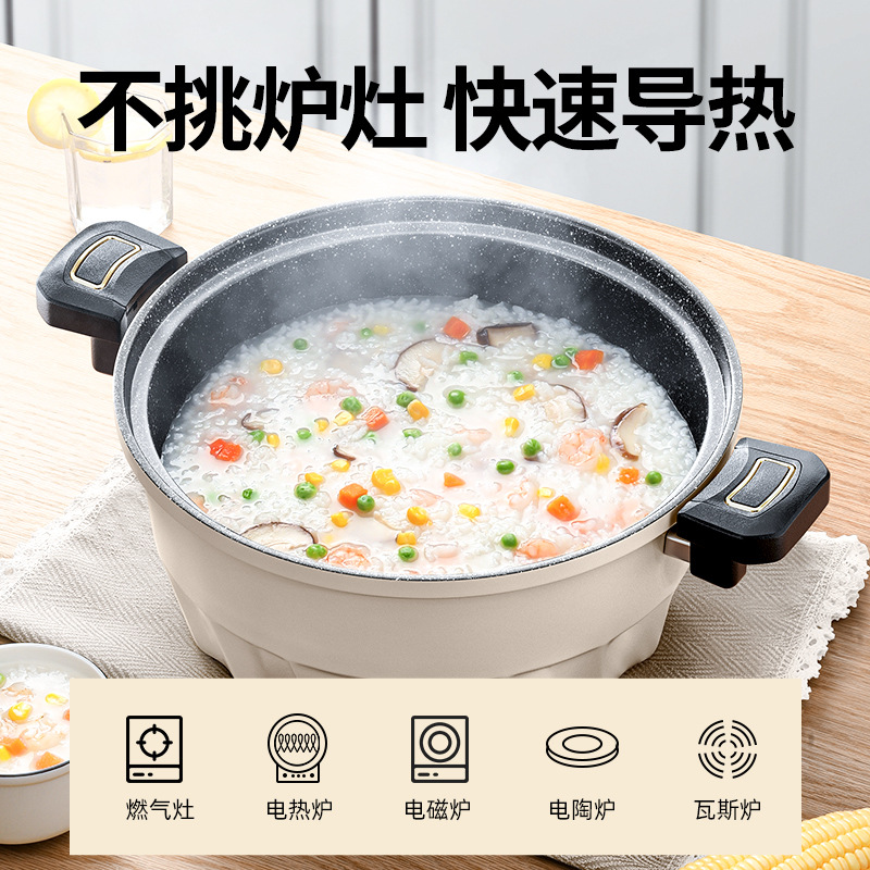 家用微壓鍋湯鍋大容量不粘鍋新款雙耳燉煮鍋加厚電磁爐燃氣灶通用