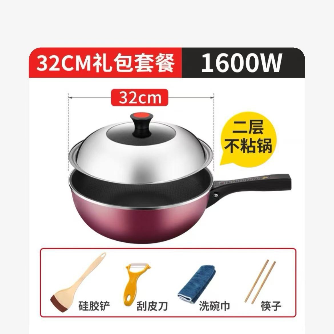 32Cm 스마트(1600W)