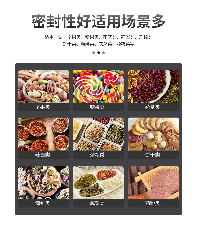 塑料瓶详情页3_08