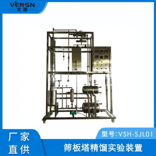 VSH-SJL01型筛板塔精馏实验装置