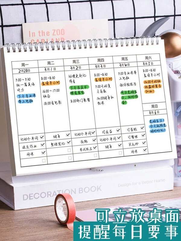 Calendar Notepad Summer Vacation Study Schedule New Vertical Vacation Pin Week Plan This Calendar Students Can Stand