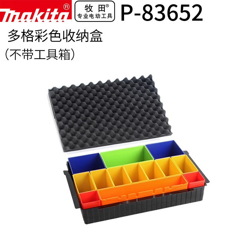 Makita (MAKITA) caja de cajones 5 cajones de hardware herramientas portable caja de cajones combinación image 16