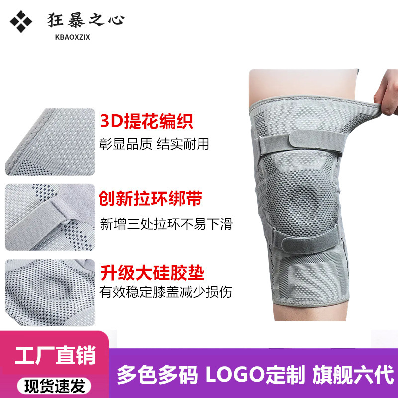 女性用膝サポーター、スポーツ用膝関節サポーター、登山、サイクリング用保温膝サポーター、サイクリング専用半月板保護膝サポーター|undefined