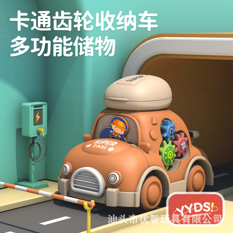 Children's toy car cartoon cute inertia car multifunctional storage car rotating swing gear toy wholesale