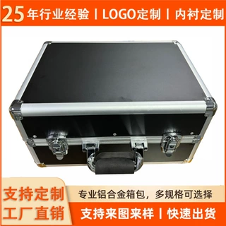 铝合金工具箱密码仪器手提箱多功能零件医药箱 铝制产品箱 工具箱