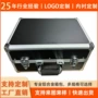 多功能铝制密码铝合金工具箱