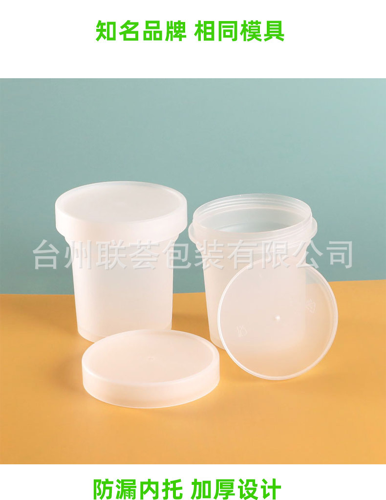 罐详情页_05.jpg
