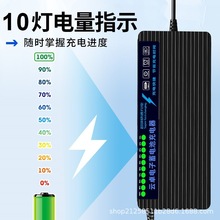48V60V72v32AH35AH40A自动关机电动车电瓶断充电器60伏32安40快充