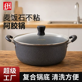 煎锅、平底锅;炒锅;奶锅