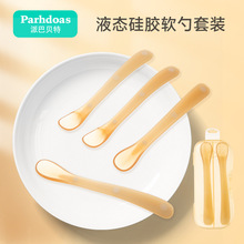 �ɰͱ���Ӥ�׶���ʳ�轺��������������ͷ��Ӥ��ι����2ֻװ74902