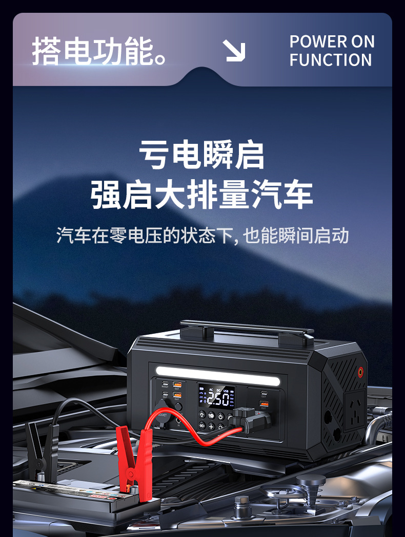 Buwei Portable Outdoor Mobile Power Supply Large Capacity Car Air Pump with Power Bank for Stall Setting and Self-Driving Tour Emergency
