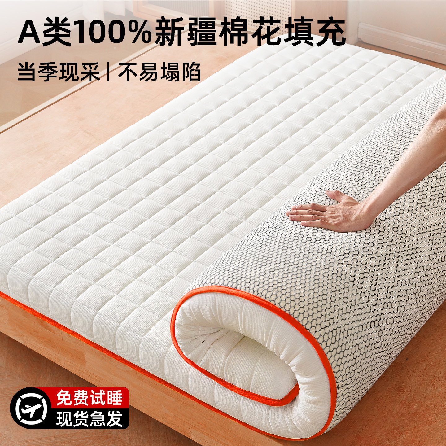 Xinjiang Cotton Mattress Cover Home Bedroom Cushion 180X200 Tatami Mattress Student Dormitory Single