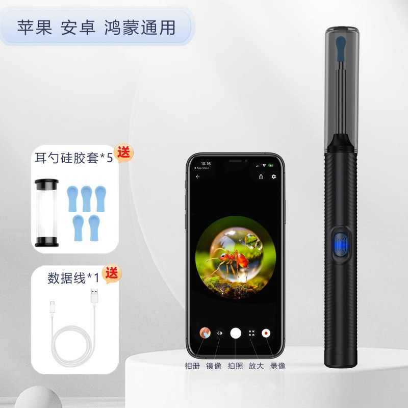Household visual ear picking spoon artifact with light glowing ear cleaning tool immersive decompression ear picking device