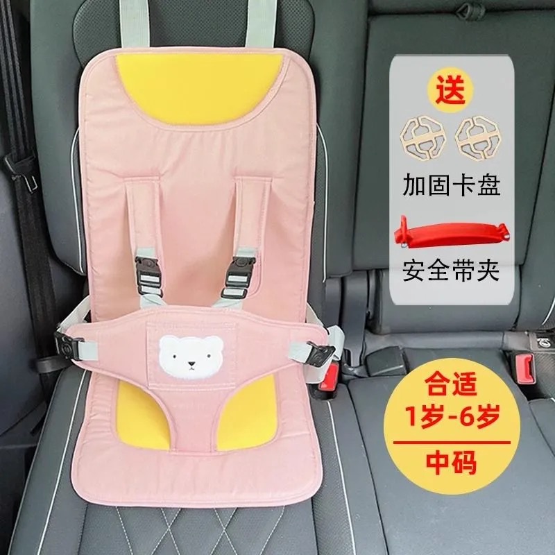 Seat - pink medium (recommended for ages 1-6) --- manager's pick