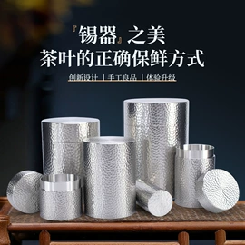 金属工艺品;茶叶罐
