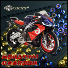 ⁺Ͻ����b�ݽz  ��������RS660���b�ݽz���a���b