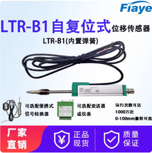 Fiayeλ�Ƃ������ԏ�ʽ�����λӋ�؏�ʽ����ʽ��ӳ�LTR-Bϵ��