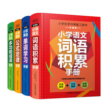 С�W���W�����ߕ��Z��Ӣ֪�R�փ�4��1���~�Z�e�۹�ʽ���ɌW���~��