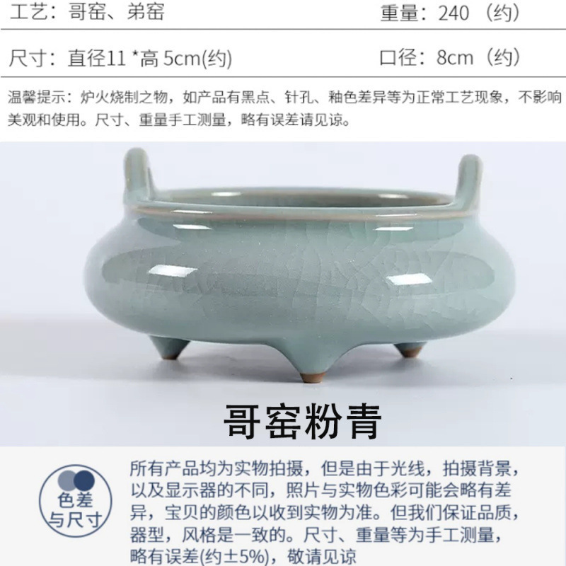 陶瓷香炉家用供奉供神供佛双耳三足祭祀香薰炉檀香炉香座佛具香道|undefined