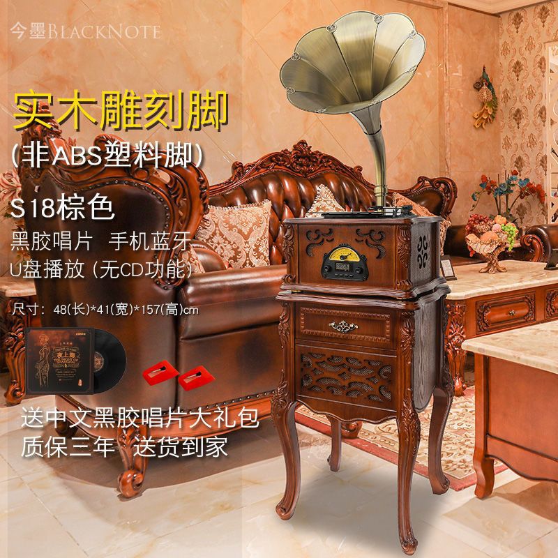 美式复古留声机古典电唱机仿古实木欧式客厅茶室大喇叭音响|undefined