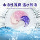 Cross-border four-chamber laundry beads 10g laundry detergent beads leave fragrant beads soft fragrant mite decontamination factory outlet