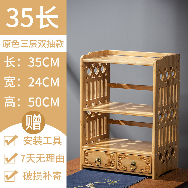 Estante de almacenamiento de escritorio pequeño Duobao Pavilion juego de té pantalla celosía decoración mesa de oficina estante de almacenamiento de té