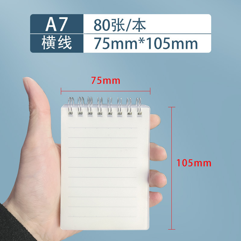 ノート a5 厚手ノート a4 ルーズリーフノート b5 コイルノート 小型ノート 中学生・高校生専用ノート|undefined