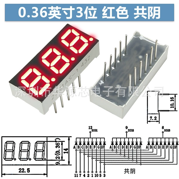 0.36 inch 3 positions in total