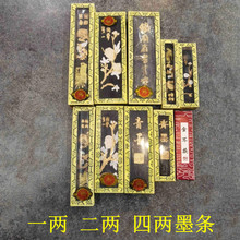 厂家批发 墨条墨块 学生实用型松烟墨 书法练习文房四宝青龙墨锭