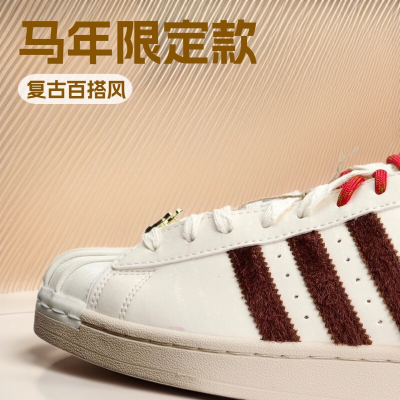 Putian Shoes 2026 Year of the Horse Versatile Shell Low-Top Sneakers Campus Style Breathable Wear-Resistant Trendy Sports Shoes for Men and Women Putian Shoes 2026 Year of the Horse Versatile Shell Low-Top Sneakers Campus Style Breathable Wear-Resistant Trendy Sports Shoes for Men and Women