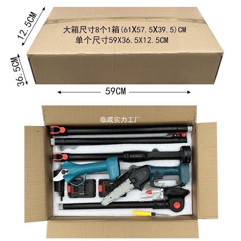 Varilla telescópica eléctrica de alta rama transfronteriza, motosierra de gran altitud, poda de ramas recargables, poda de postes de extensión de árboles frutales