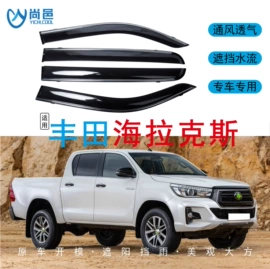 晴雨挡;其他汽车改装;大包围