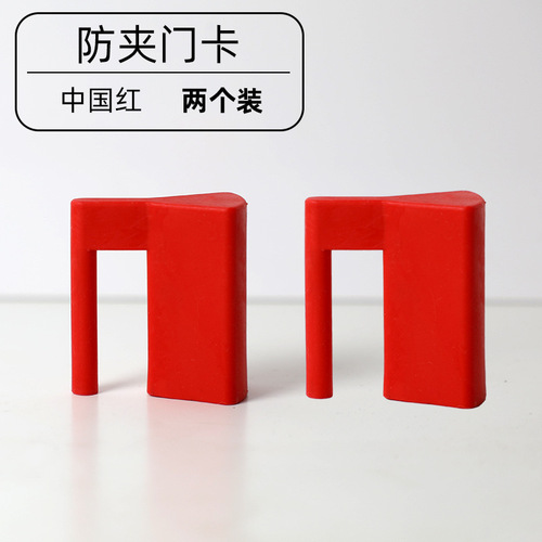 2024 Anti-Pinch, Anti-Lock, Anti-Wind Door Stop, Kindergarten Door Barrier, Child Protection, Baby Door Guard